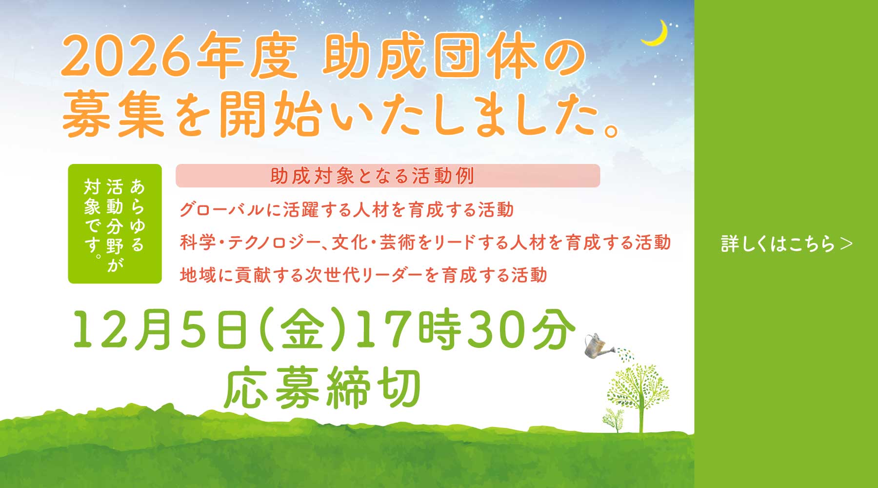 スライドイメージ