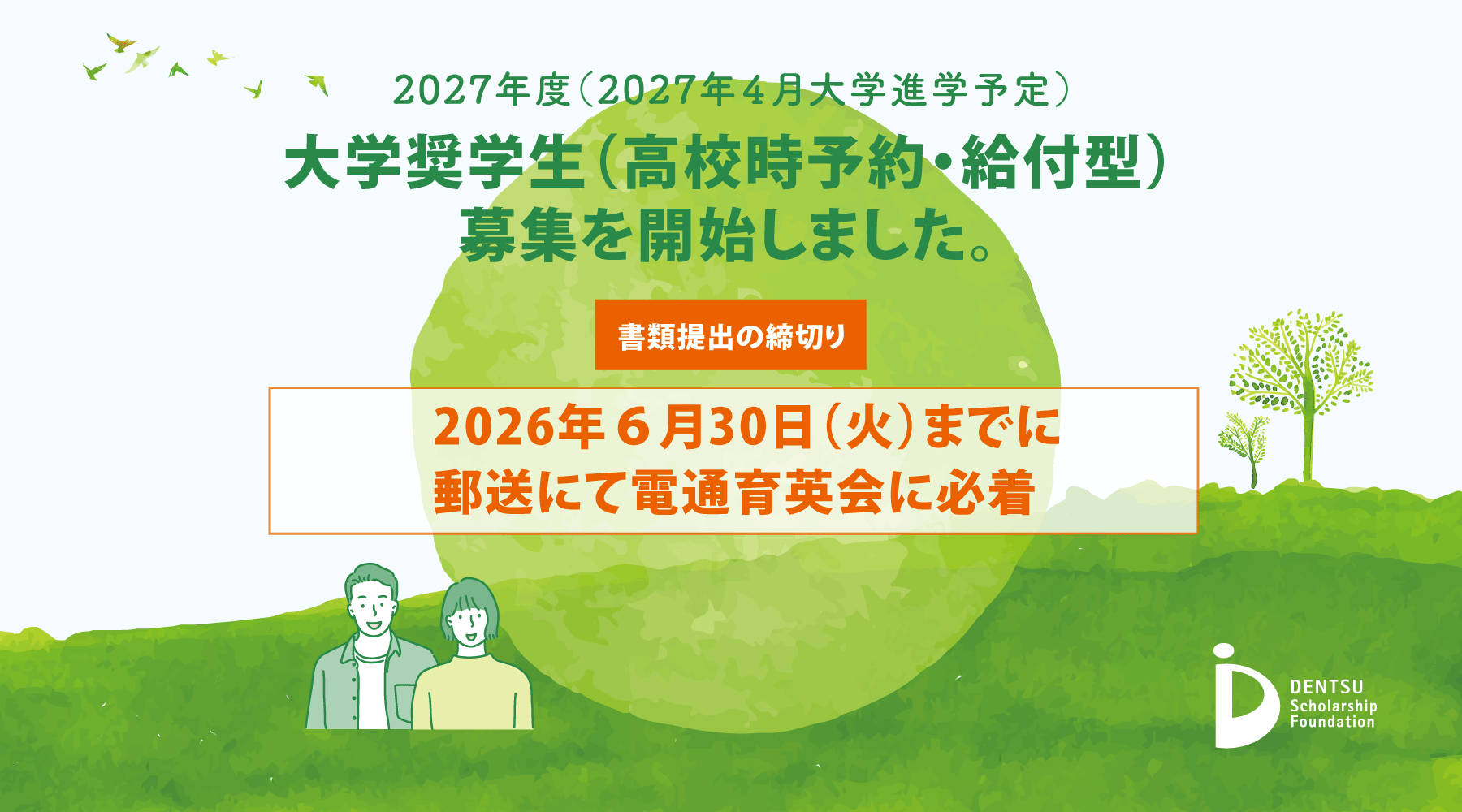 スライドイメージ