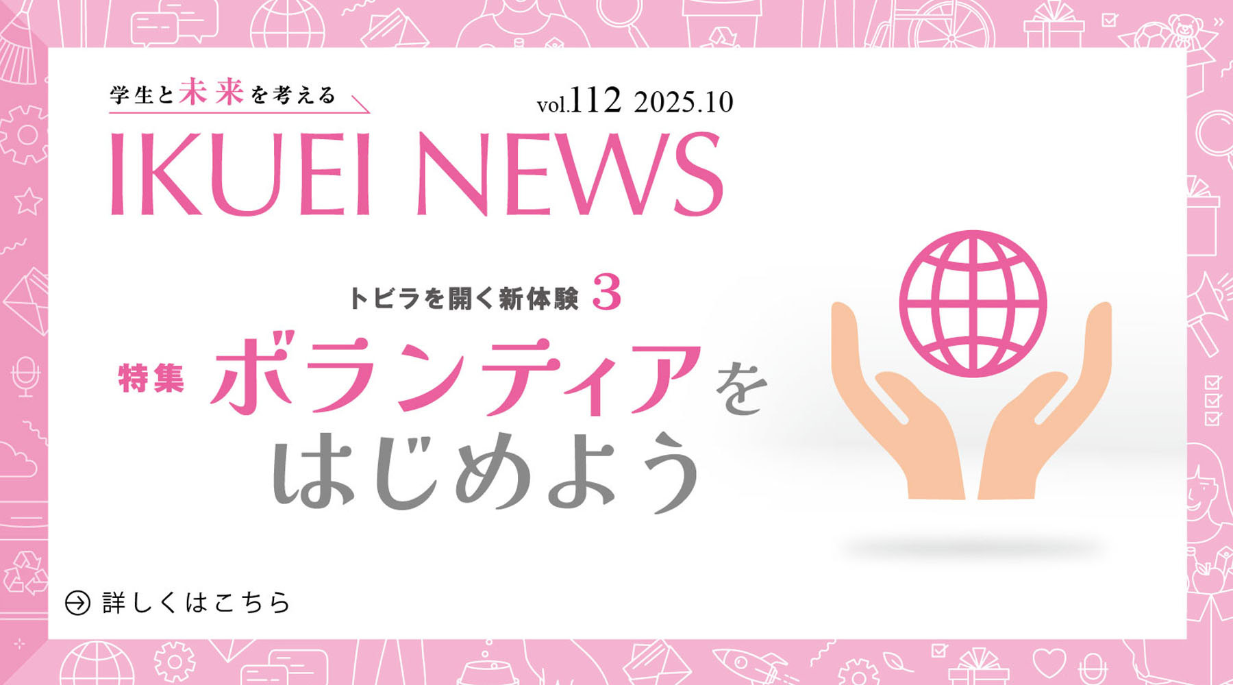 スライドイメージ