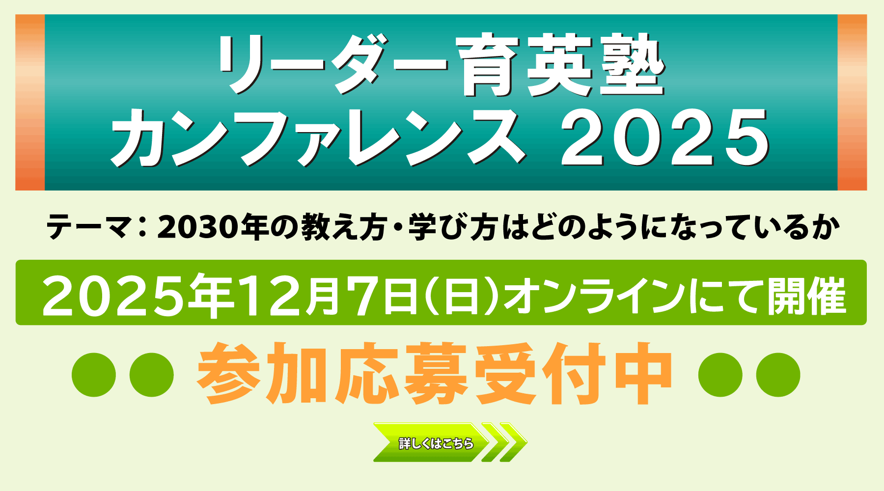 スライドイメージ