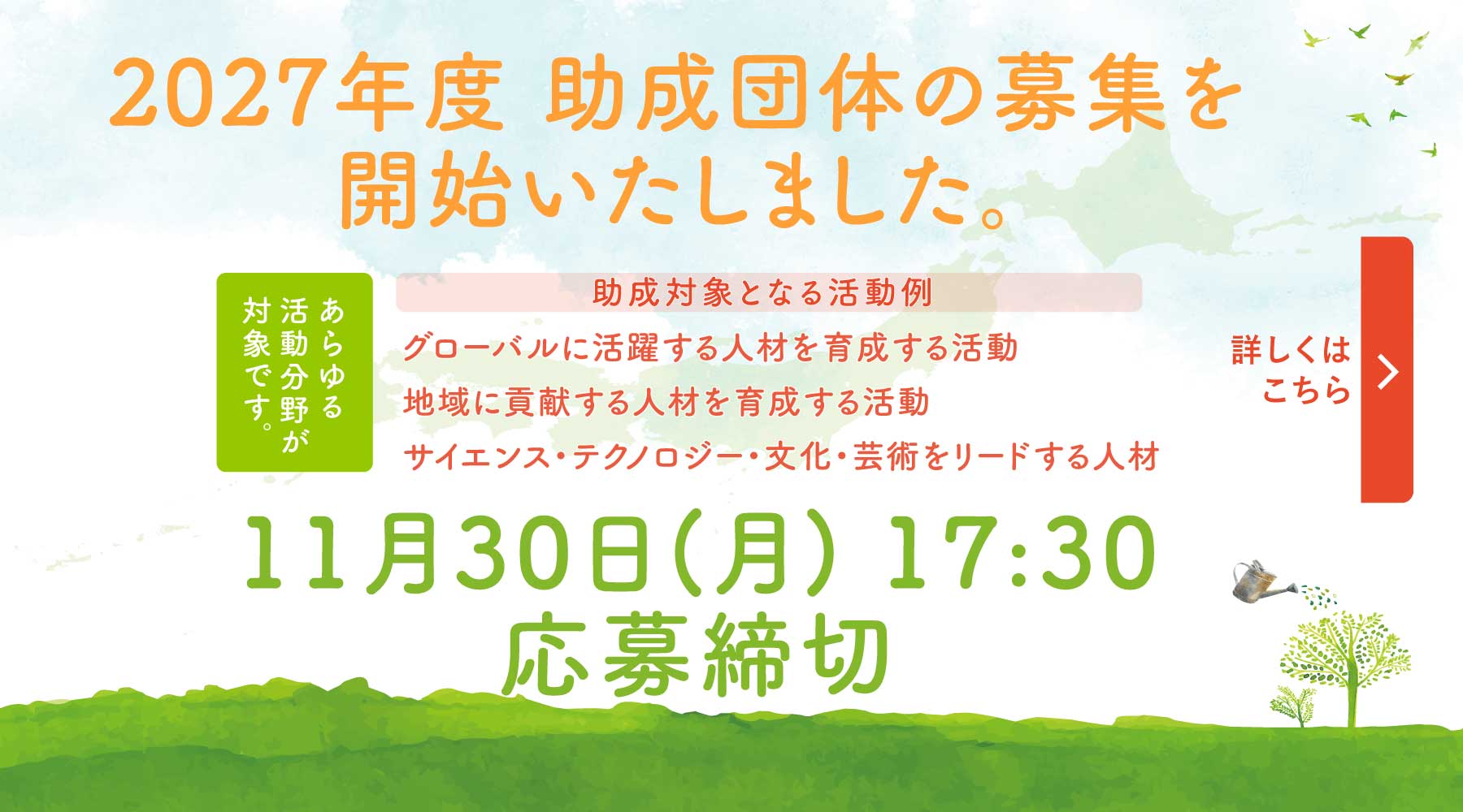 スライドイメージ