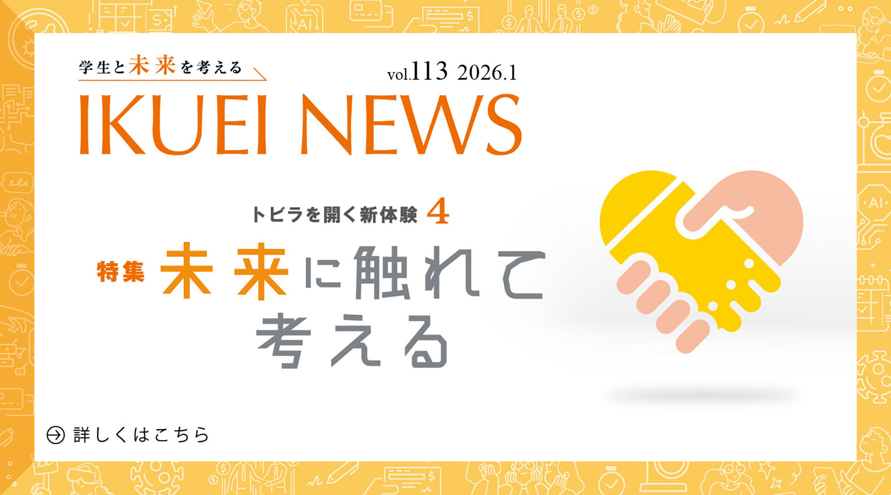 スライドイメージ