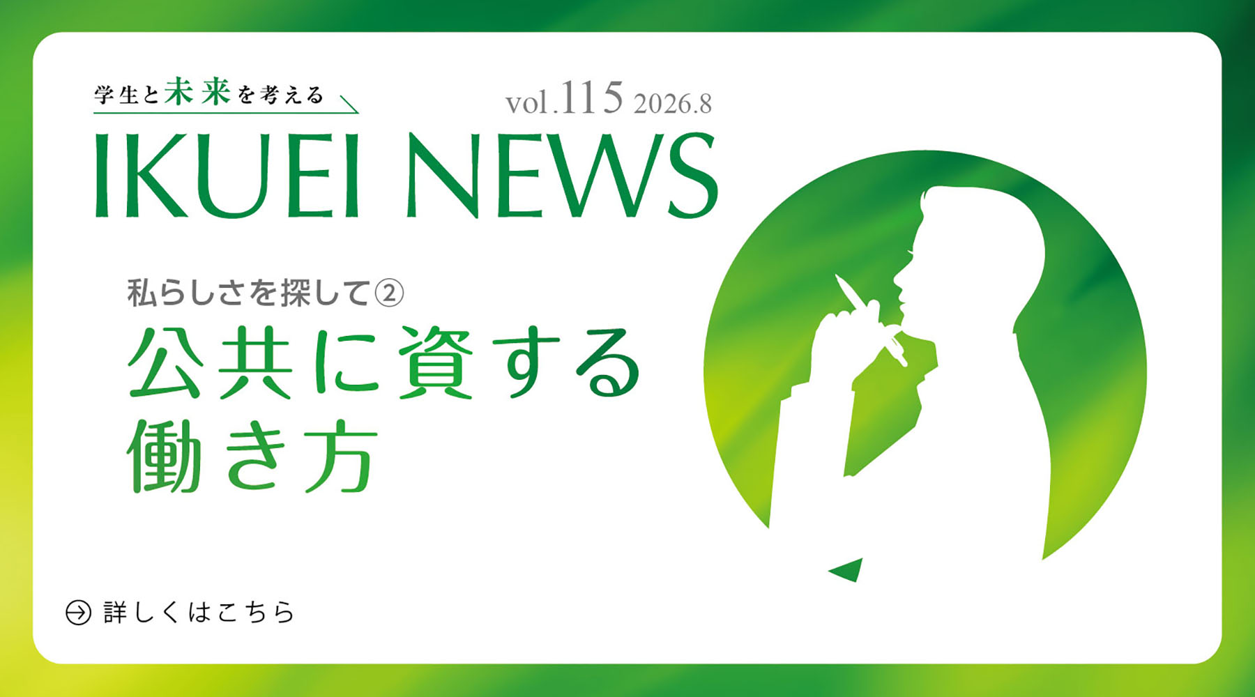 スライドイメージ