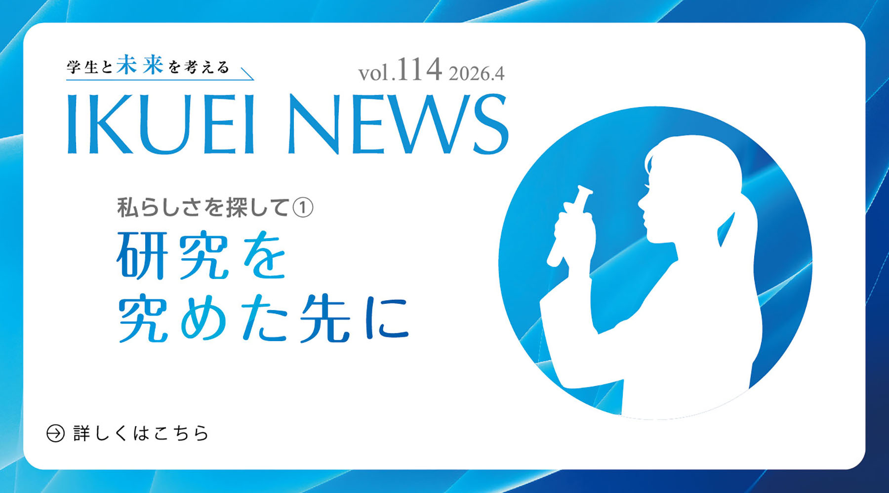 スライドイメージ